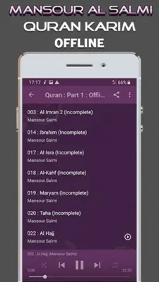 Mansour Salmi - Quran Offline android App screenshot 1